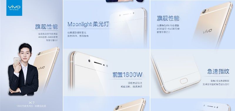 Vivo X7 Teaser 2